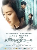 农场主三姐妹2
